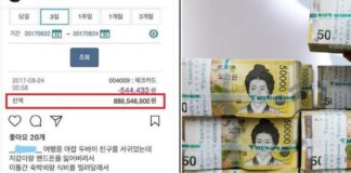 ‘Ăn khế trả vàng’ đời thực: Cho người lạ mượn 6 triệu, thanh niên được đại gia Dubai chuyển khoản 15 tỷ để trả ơn?