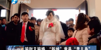 Bất ngờ với chiêu trò giả gái lừa đảo qua mạng tới trình độ tinh vi, làm luôn đám cưới thật với chú rể rồi ôm tiền vàng bỏ trốn