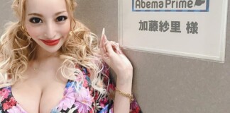 Bị chồng bảo tiêu tiền ít thôi, người mẫu Nhật Bản giãy nảy đòi ly dị sau khi cưới được… một tuần