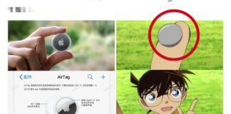 Cộng đồng mạng soi ra chi tiết cực kỳ thú vị, AirTag được lấy cảm hứng từ thiết bị theo dõi trong Conan?