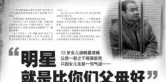 Cộng đồng mạng xôn xao vụ cô bé 13 tuổi bị bố giết vì cuồng sao Hàn