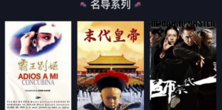 Giữa dịch COVID-19, TikTok Trung Quốc “chuyển mình” thành nền tảng phim trực tuyến: Xem hàng trăm tựa phim nổi tiếng, xem TV show và “quẩy” nhạc DJ tại nhà