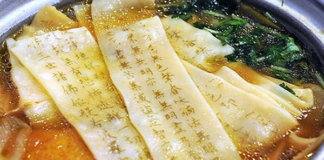 Nhà hàng Nhật Bản gây sốt với món mì đặc biệt