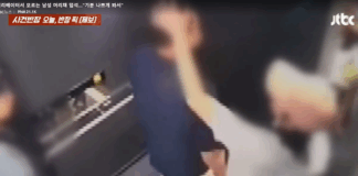 Căng thẳng trong thang máy, cô gái “tương tác” người đàn ông vì cho rằng bị nhìn không thiện chí